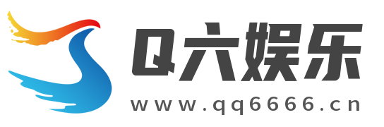 Q六娱乐-专注免费高质量源码